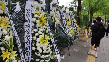 체육시민연대 "학원 스포츠에 만연한 차별과 혐오를 멈춰야"