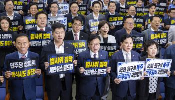 ‘반쪽 국회’ 재연…상임위 보이콧 갈림길 선 국민의힘