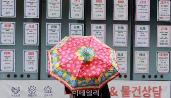 상반기 서울 전셋값 상승률 5.1% '11년 만에 최고'
