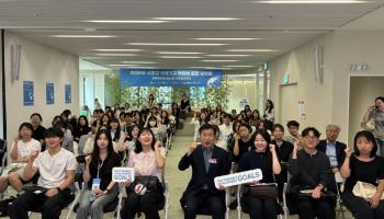대구보건대, 국제기구 진로역량 강화 프로그램 운영