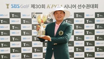 챔피언스 새내기 김성용,  KPGA 시니어 선수권 제패..이경열은 그랜드 시니어 정상