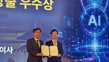 박재한 비트플래닛 공동대표, 'IT 21 글로벌 컨퍼런스'서 우수상 수상