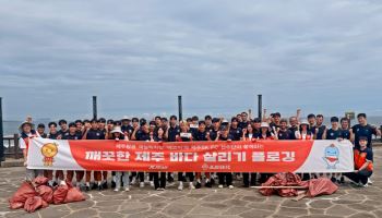 제주항공, 제주SK FC와 제주 해변서 해양정화 플로깅