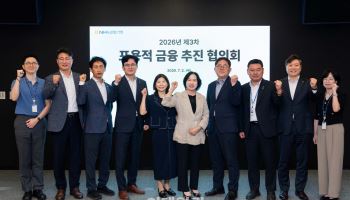 상반기 '포용금융'에 1조원 쓴 농협은행…하반기에도 포용금융 이어간다