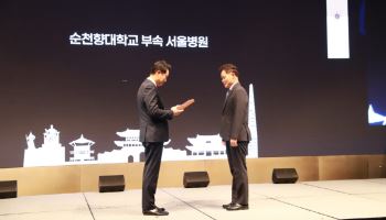 순천향대서울병원, 서울시장 공로상 수상…국제의료 역량 인정받아