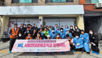 새마을금고, 사회연대경제조직과 ‘현장 밀착형 상생금융’ 강화
