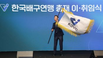 '저변·경쟁력·신뢰·교류' 이호진 신임 KOVO 총재 4대 과제