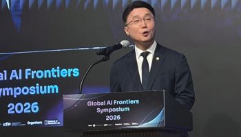 류제명 2차관 “프론티어 AI모델 확보, 전향적 목표·과감한 방식 검토”