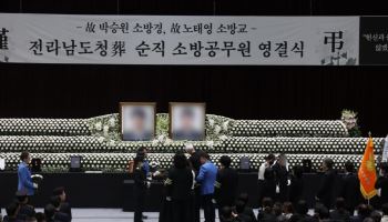 완도 저온창고 소방 순직사고…위험정보 부족·지휘체계 미흡이 원인
