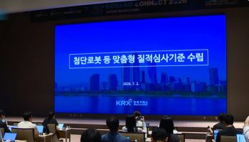 달라지는 코스닥…동전주 퇴출·승강제로 체질 개선