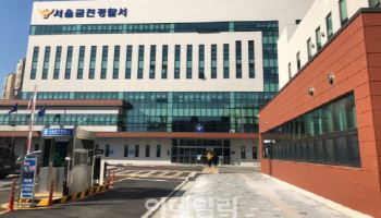 "무기 반납하면 지역화폐 드려요"…금천서 전국 최초 환매제로 반납률 '쑥'