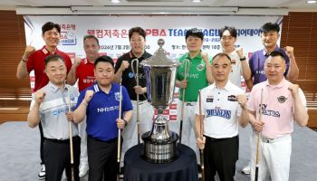 PBA 팀리그 7번째 시즌 개막…신생팀 브레이커스 합류, 10개팀 경쟁