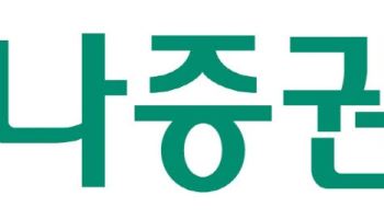 삼성중공업·이수화학·심텍[하나證 주간추천주]