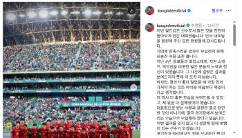 “아쉬움보다 책임이 먼저” 축구대표팀 이강인의 다짐
