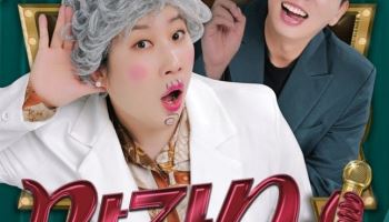 일반인 향한 도 넘은 악플에… '말자쇼' 제작진, 결국 나섰다