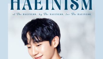 정해인, 1년 만에 日 팬들과 재회… 변함없는 열도 인기