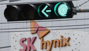 “수수료율 0.5%지만”…SK하이닉스 美 ADR, 주관사에 2000억 안긴다