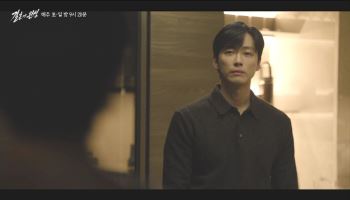 '흥행 보증수표' 남궁민, 또 통할까… '결혼의 완성' 첫방부터 파국
