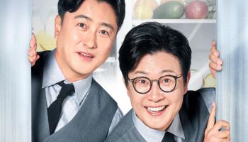 이도도자기, '냉장고를 부탁해' 협업 공식 식기세트 출시