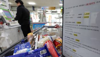 여름 지갑은 차가운 단맛에 열린다