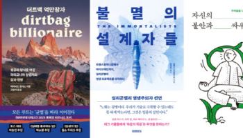 가연, 휴가철 맞아 신간 도서 증정 이벤트 진행