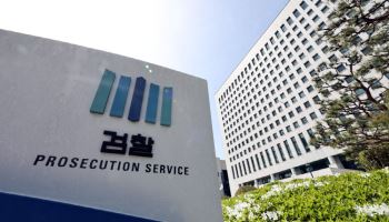 직원이 동종학원 차리자 '강제추행' 허위고소…檢 4명 기소