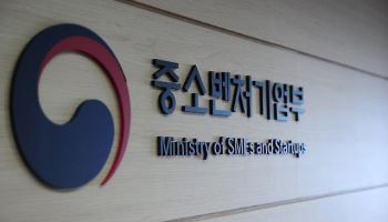 중기부, 광고대행사 손잡고 소상공인 ‘프리미엄 브랜드’ 키운다