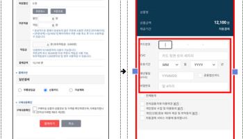 결제창 믿었다가 카드정보 5707건 털려…금감원 소비자 경보