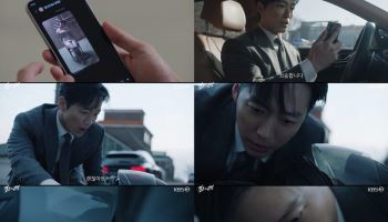 남궁민 주연 '결혼의 완성', 시청률 4.4%로 출발…첫회부터 납치 전개