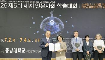 경북대 연구팀, AI 활용 고령층 생애사 연구로 '국민체감형 연구성과' 최우수상