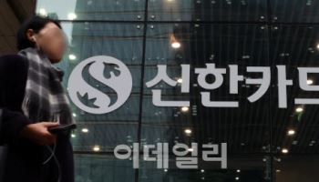 신한카드, 컬리와 손잡고 PLCC 카드 출시키로