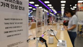 원가 40%가 메모리…AI發 쇼크에 하반기 폰값 더 뛴다