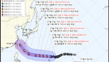 초강력 태풍 '바비' 북상…한반도 장마 변수 되나