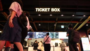 여름방학 앞두고 영화 6000원 할인권 또 풀린다