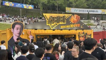 CJ제일제당, ‘소바바 황금홀릭’ 대구 치맥페스티벌 현장 달궜다