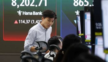 삼성전자, 실적 발표 앞두고 4%대 강세…코스피 8200선 회복