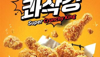 "국민 5명 중 1명 먹었다"…bhc '콰삭킹' 1000만개 돌파