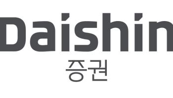 대신증권, 美브로커·딜러 '알파카'와 업무협약 체결