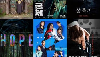 ‘왕사남’ 이끈 상반기… 하반기 극장가는 ‘호프’ VS 할리우드 대전