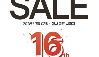 LG전자 베스트샵 소하본점, 개점 16주년 맞아 세일 행사 진행