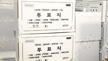 합수본, 동작구 선관위 관계자 불러 조사…'투표용지 부족 사태' 수사 확대