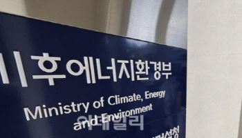 전기차 지원·재생열 전환 성과…특별성과 공무원 16명 포상