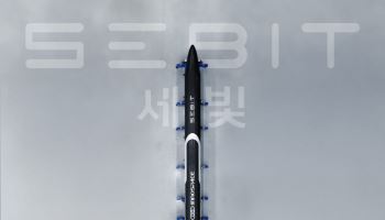 이노스페이스, 준궤도 로켓 ‘세빛’ 발사장 사용 계약 체결