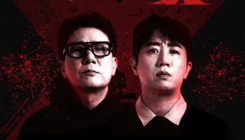 '피의 게임X', 전 시즌 통틀어 역대 최고 기록