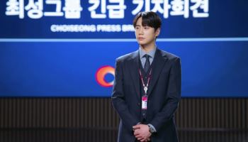 이준영 "'강회장', 모든 걸 쏟아낸 작품…군 입대 앞두고 사랑 받아 감사"