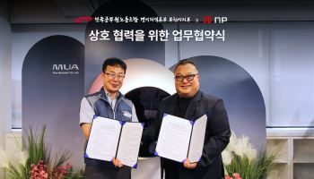 엔피, 부천시 공무원 대상 AI 마음건강 솔루션 실증