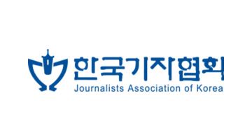 기자협회 "허위정보 규제 필요하지만 표현의 자유 위축 우려"