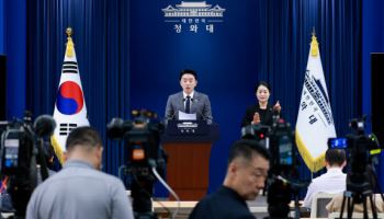 靑 "서남권 반도체 산업단지 부지 후보로 광주 군공항 선정"