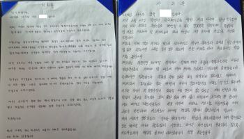 광주 찾은 배재고 “반성하는 자세로 살겠다”