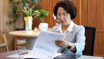 추미애 공약 '경기미래투자공사' 내년 하반기 설립 전망